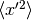 \langle x'^2 \rangle