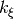 k_\xi